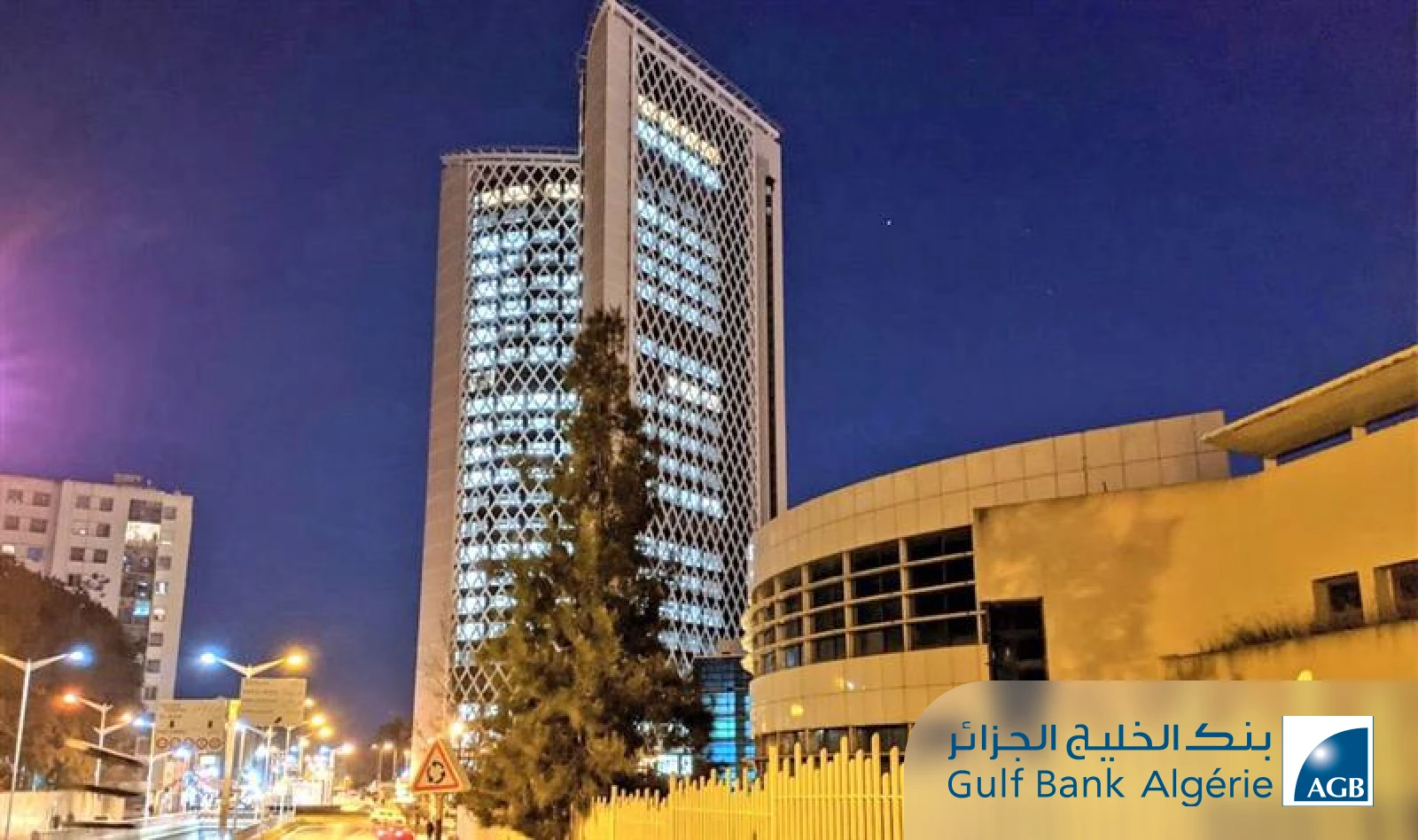Enterprise Banking System Transformation For AGB